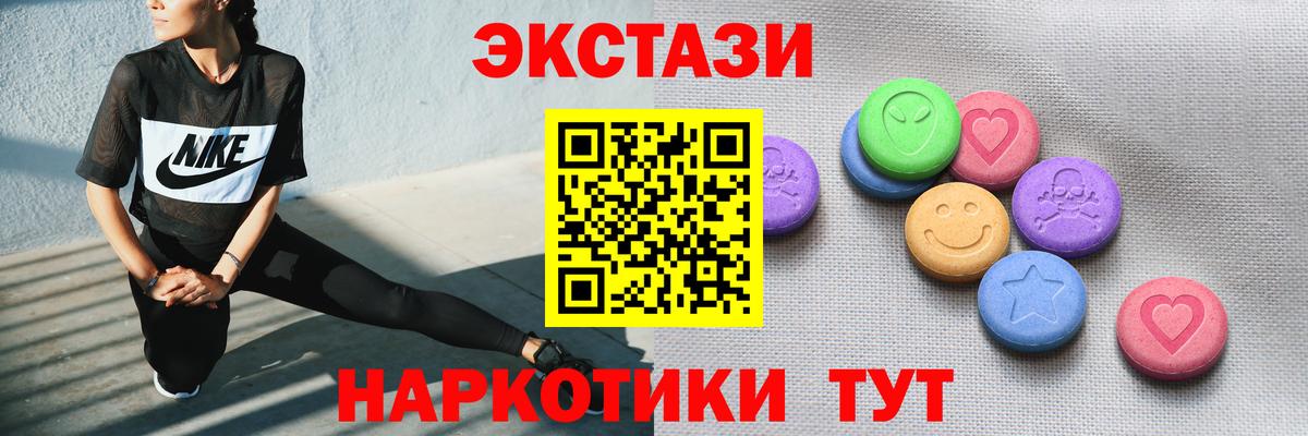 Ecstasy mix Павловский Посад