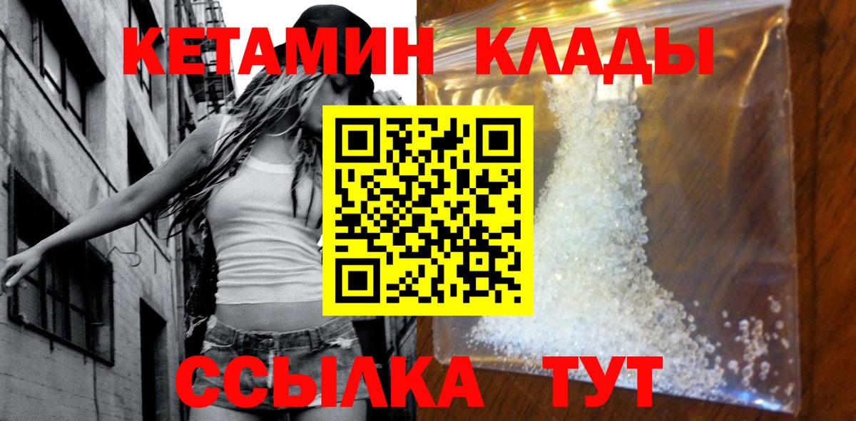 Галлюциногенные грибы Павловский Посад