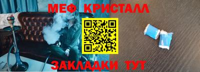 спайс Бугуруслан