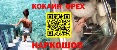 спайс Бугуруслан