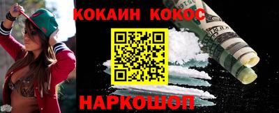 спайс Бугуруслан