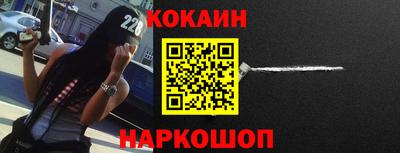 соль ск Будённовск