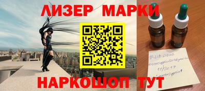 соль ск Будённовск