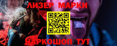 спайс Бугуруслан