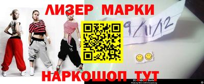 спайс Бугуруслан
