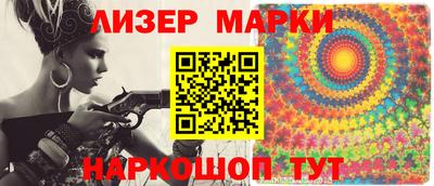 соль ск Будённовск