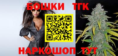 спайс Бугуруслан