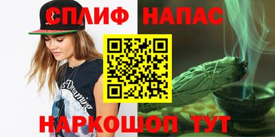 соль ск Будённовск