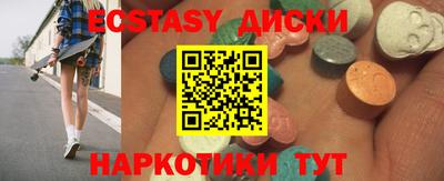 спайс Бугуруслан