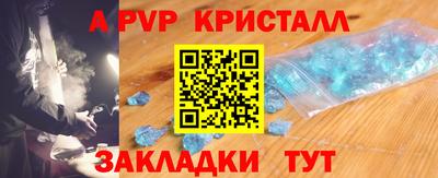 спайс Бугуруслан