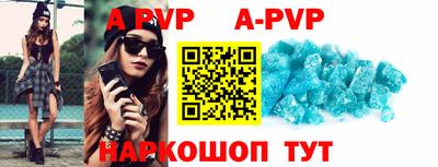 спайс Бугуруслан