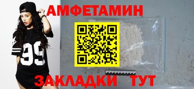 соль ск Будённовск