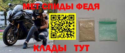 спайс Бугуруслан