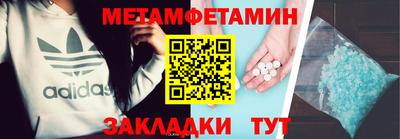 спайс Бугуруслан