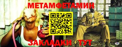 соль ск Будённовск