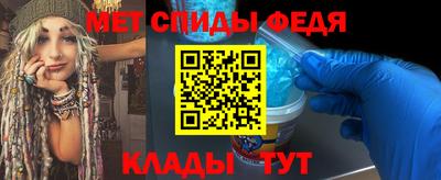 соль ск Будённовск