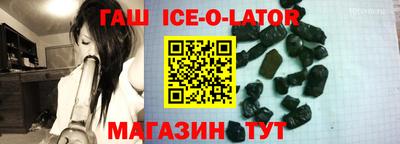 спайс Бугуруслан