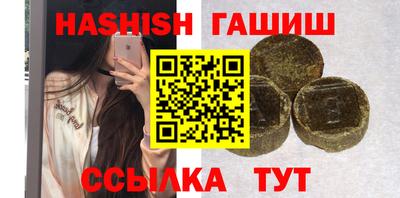 соль ск Будённовск