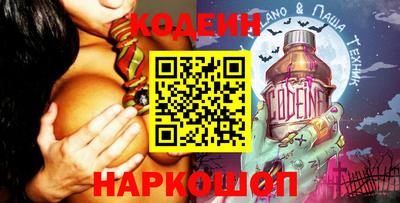 соль ск Будённовск