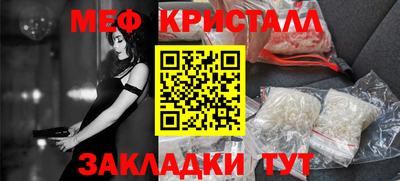 соль ск Будённовск