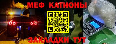спайс Бугуруслан
