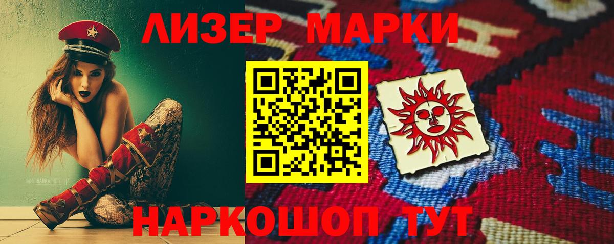 ЛСД экстази ecstasy Павловский Посад