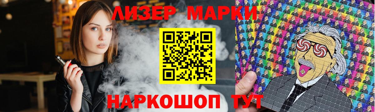 ЛСД экстази  кракен ССЫЛКА  Вход с VPN  Павловский Посад  ЛСД экстази кислота 