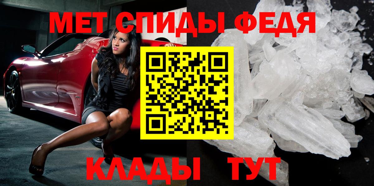 Павловский Посад  Первитин  Вход с VPN  Первитин Декстрометамфетамин 99.9% 