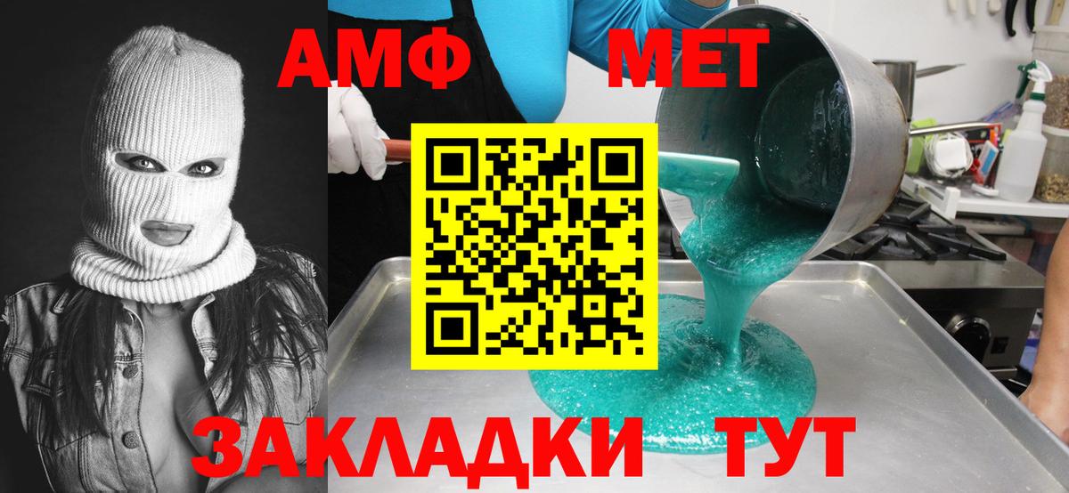Cocaine  ГАШ  Вход с VPN  Меф МЯУ МЯУ кристаллы  Павловский Посад  Бошки Шишки 