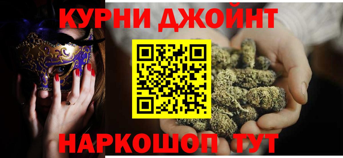 Конопля план  Вход с VPN  Павловский Посад  Марихуана LSD WEED 